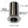 Diameter conversion screw 12 x 1.25-10 x 1.5 566354