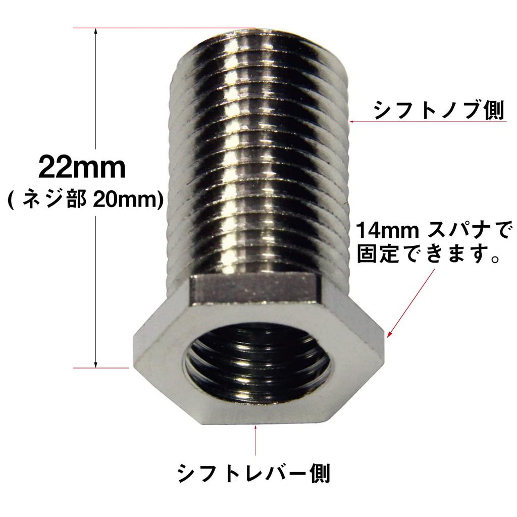 Diameter conversion screw 12 x 1.25-10 x 1.5 566354
