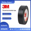 3M170 High-Temp Electrician's PVC Insulation Tape, Waterproof, Lead-Free, Black, 18mm X 10m X 0.18mm