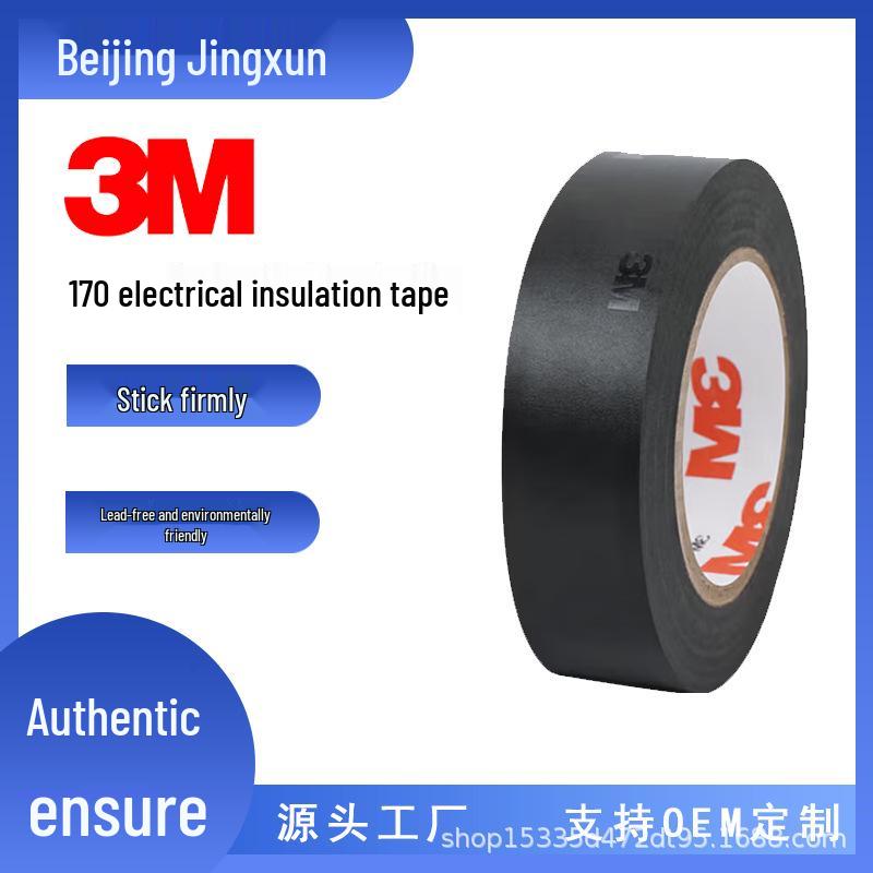 

3M170 High-Temp Electrician s PVC Insulation Tape, Waterproof, Lead-Free, Black, 18mm x 10m x 0.18mm