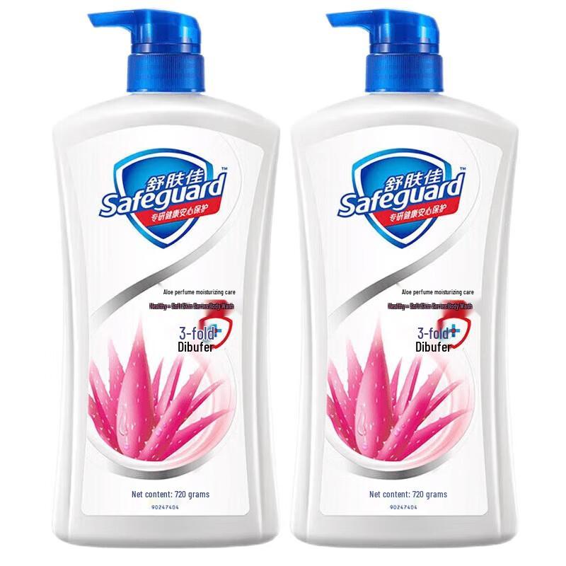 Safeguard Body Wash