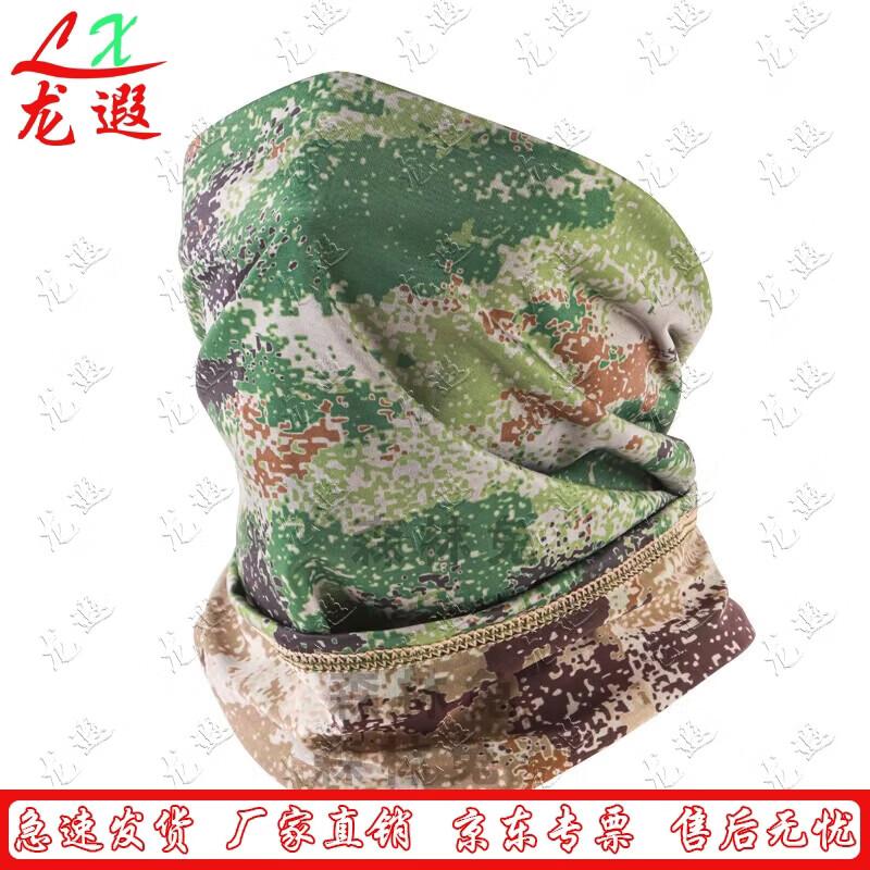 Longxia Ice Silk Multi-functional Neck Gaiter