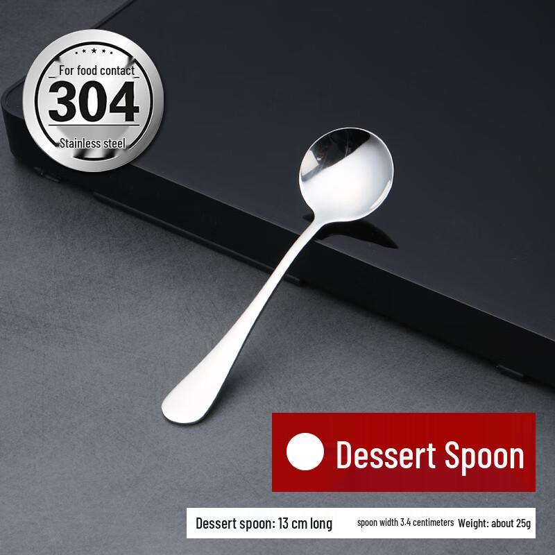 Bayou Commercial 304 Stainless Steel Round Spoon