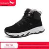 Red Dragonfly Men's Winter Thick-Sole Height-Increasing Warm High-Top Sneakers