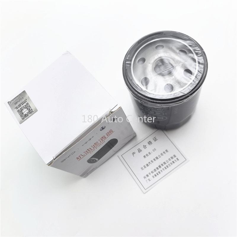 Original DENZA N9 Z9 Formula Leopard 8 Oil Filter 479ZQA-1017100/97