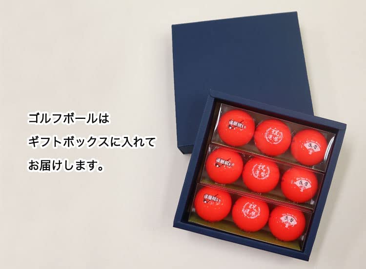 9 60th Birthday Design Golf Balls Casco Golf Ball Kira Kira Star Kasco Red 60th Birthday Present (Amazon Exclusive)