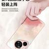 Applicable To Huawei Pura70Pro Mobile Phone Case Cartoon All-inclusive P60 Frosted Glass Non-collision Case Anti-drop P7Utra
