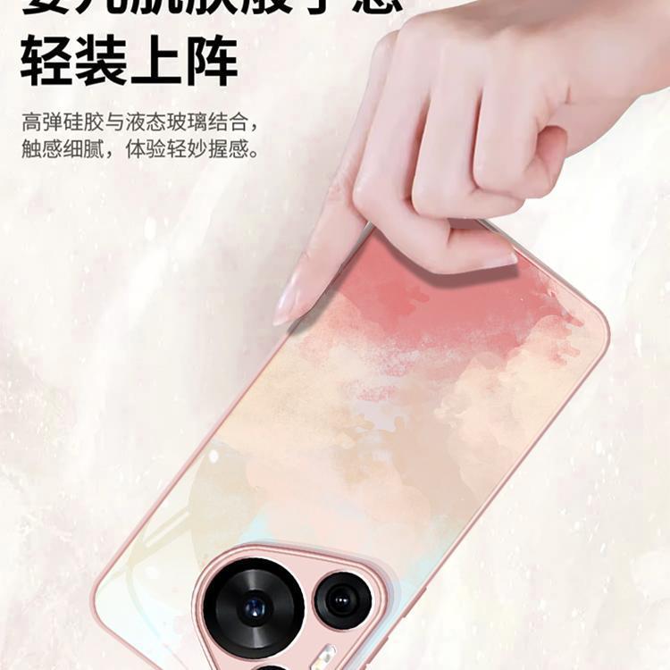 Applicable To Huawei Pura70Pro Mobile Phone Case Cartoon All-inclusive P60 Frosted Glass Non-collision Case Anti-drop P7Utra