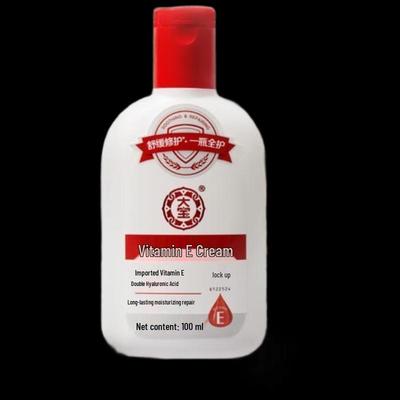DaBao Vitamin E Hydrating Lotion