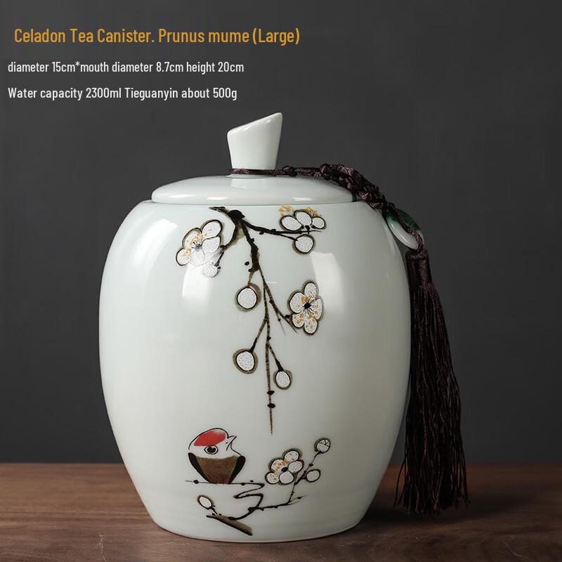 Large Celadon Ceramic Tea Caddy