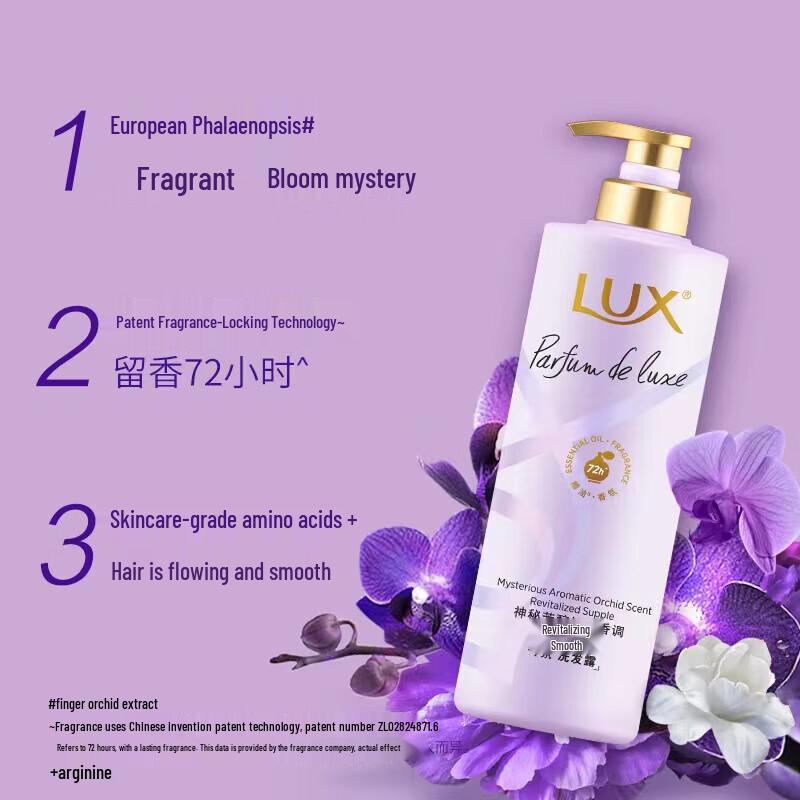 LUX Flower Fragrance Enchanting Orchid Shampoo & Conditioner Set