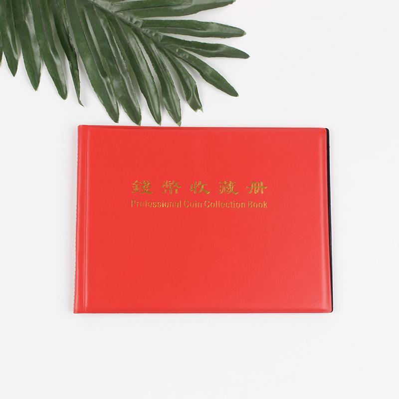 

Альбом для монет среднего размера на 180 ячеек, профессиональный органайзер для коллекционирования монет из искусственной кожи, сумки для хранения денег, бытовой альбом красный