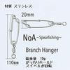 NoA Float Line System 2nd Stringer Set for Spearfishing, Diving, Spearfishing, Spearfishing, Underwater Gun