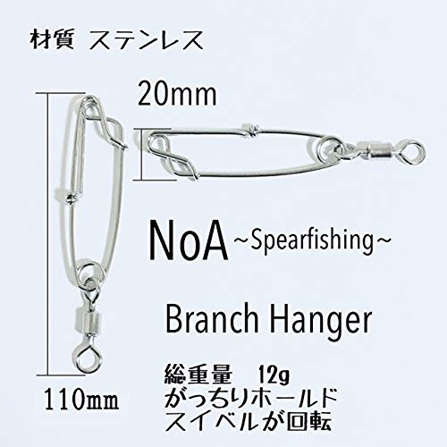 NoA Float Line System 2nd Stringer Set for Spearfishing, Diving, Spearfishing, Spearfishing, Underwater Gun