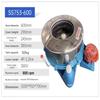 Industrial Metal Chip Centrifuge CN Plug (adapter Included)
