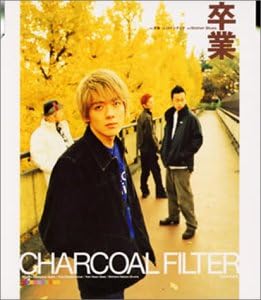 

CD CHARCOAL FILTER - graduation COCA50679PROMO Triad 2002 Japan Rock Used