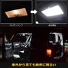 LED Room Lamp Set for Suzuki Bandit September and Mitsubishi Delica Custom December 6000K white LED This custom interior light is a genuine