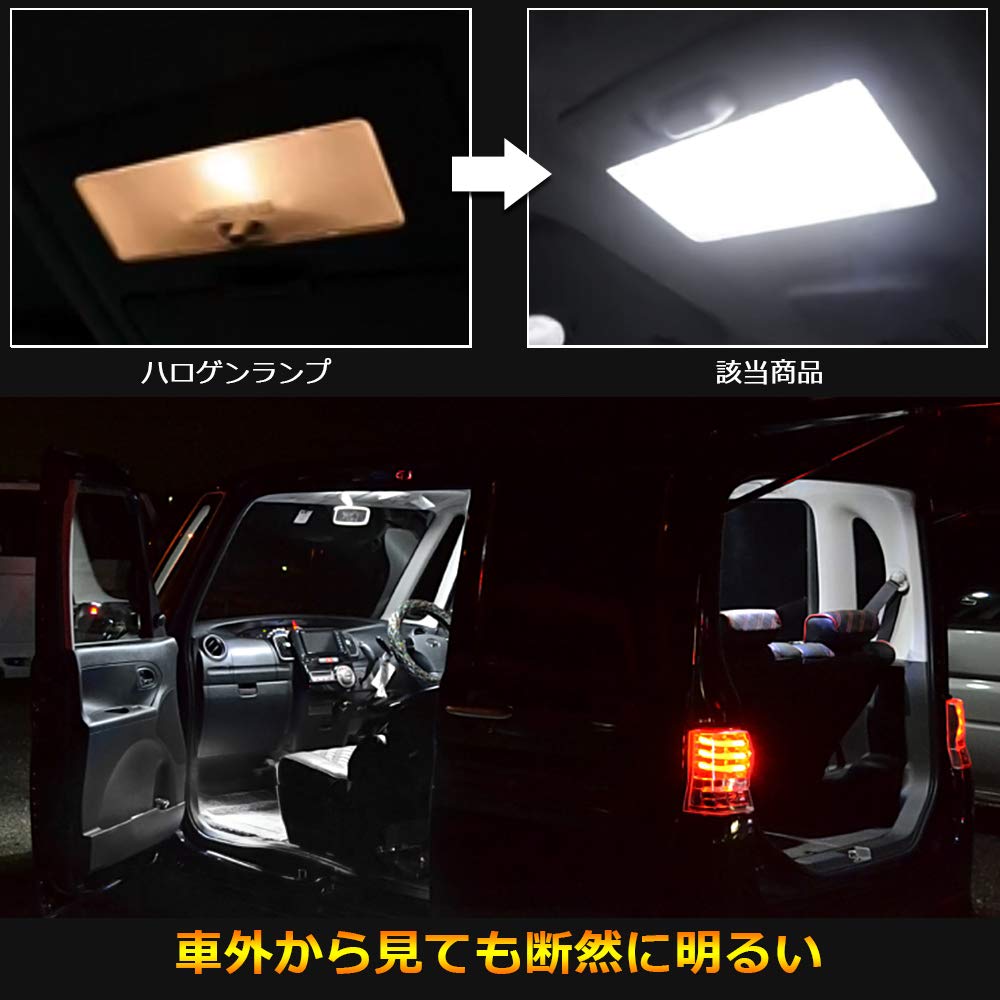 LED Room Lamp Set for Suzuki Bandit September and Mitsubishi Delica Custom December 6000K white LED This custom interior light is a genuine