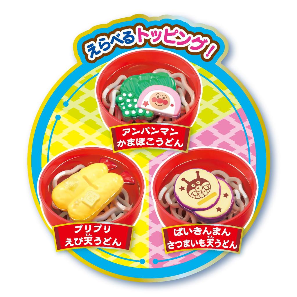 JOYPALETTE Anpanman Bubbling Freshly Boiled Freshly Cooked Bath Udon Shop