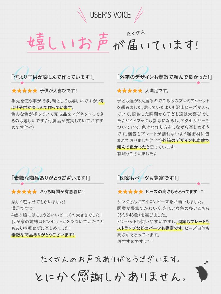 [Harris Lab] Iron Bead Set 5mm 'Starter Set' 24 Colors, 100 Designs, Approx. 5400 Beads (White & Black), Refills Included, Bead Ironing Sheet, Plate,