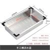 JINGRUIXIANG Stainless Steel Over-Sink Drain Basket