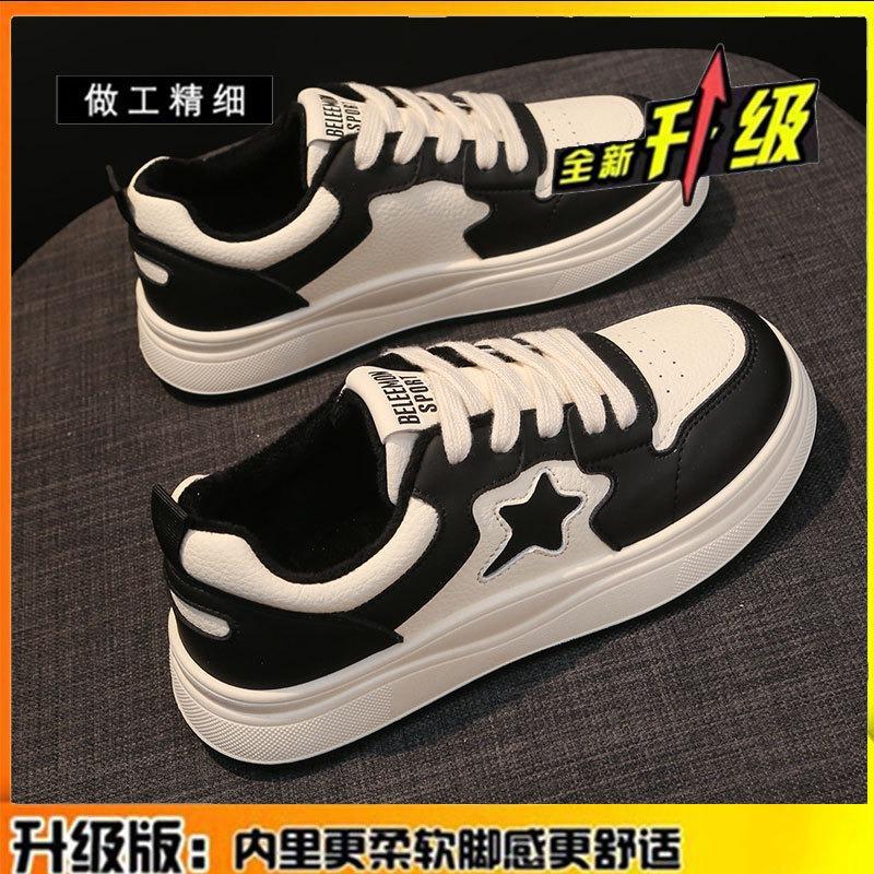 Leather velvet little white shoes women's autumn and winter new versatile casual student warm sports board shoes