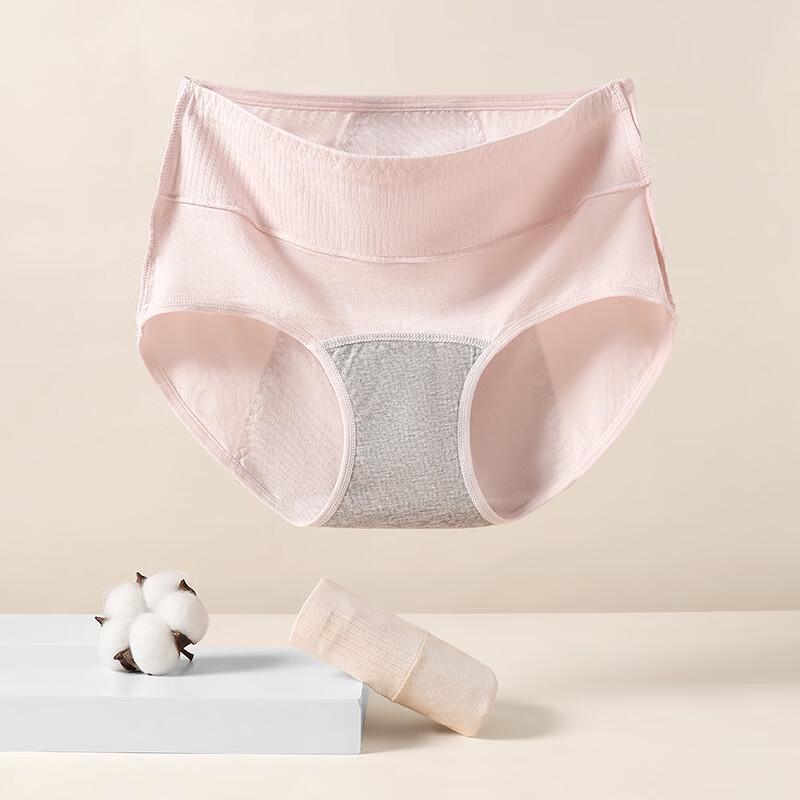 FENTENGCARE Women's 2-Pack Period Underwear