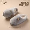 Cute Lamb Ear Cotton Drag Women's Wool Cotton Slippers Couple Piled Thickened Non-slip Warm Cotton Slippers Men's Home