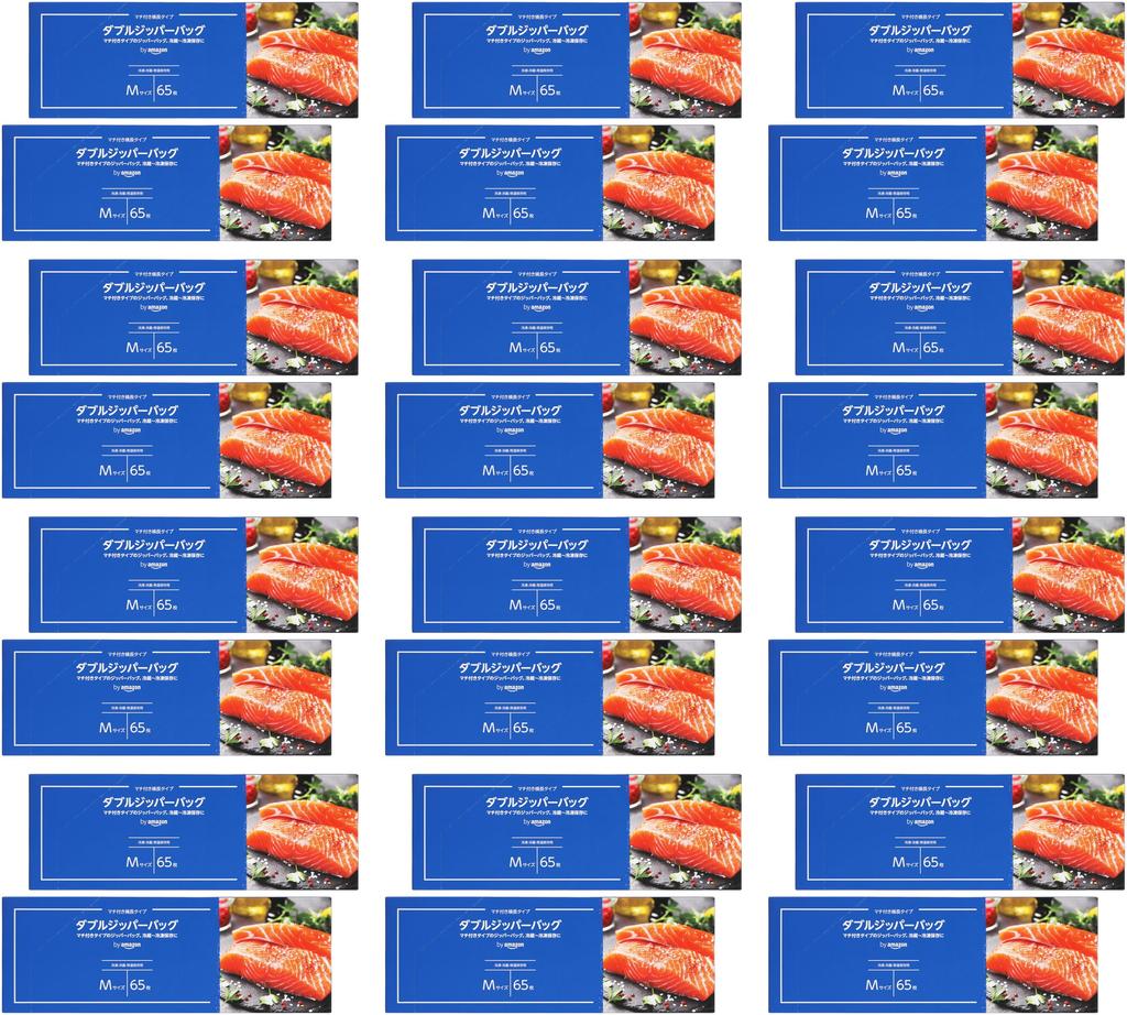 By Amazon Double Zipper Bag M Size 1560 Pieces Pieces X 24 [Case Sales] (65 Boxes)