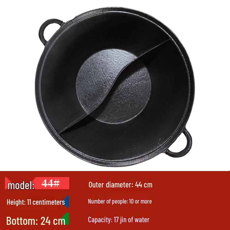 Cast Iron Divided Hot Pot