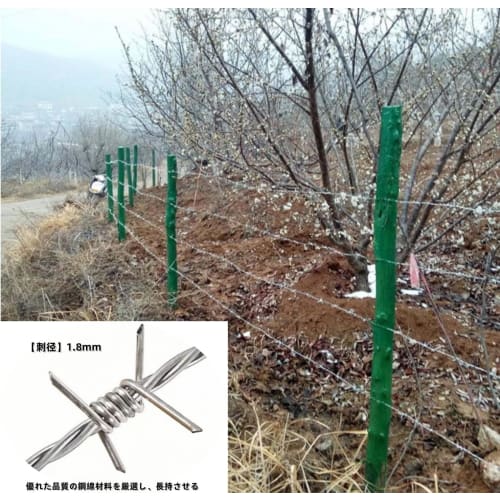 Haiyunhome Galvanized Barbed Wire, High-Tensile Barbed Wire, Safety Barbed Wire, High Temperature Resistant, Corrosion Resistant, Rust Resistant, 8cm