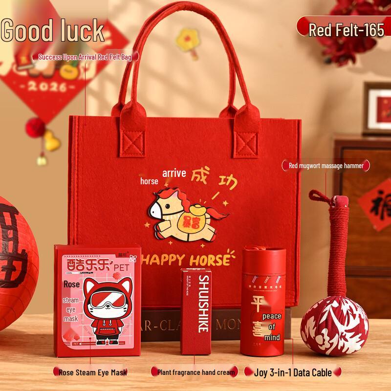 Ai Qi Easy Select A1 Spring Festival Gift Set