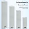 Huidu RS-240 Outdoor Public Address Speaker Column (CN Version)