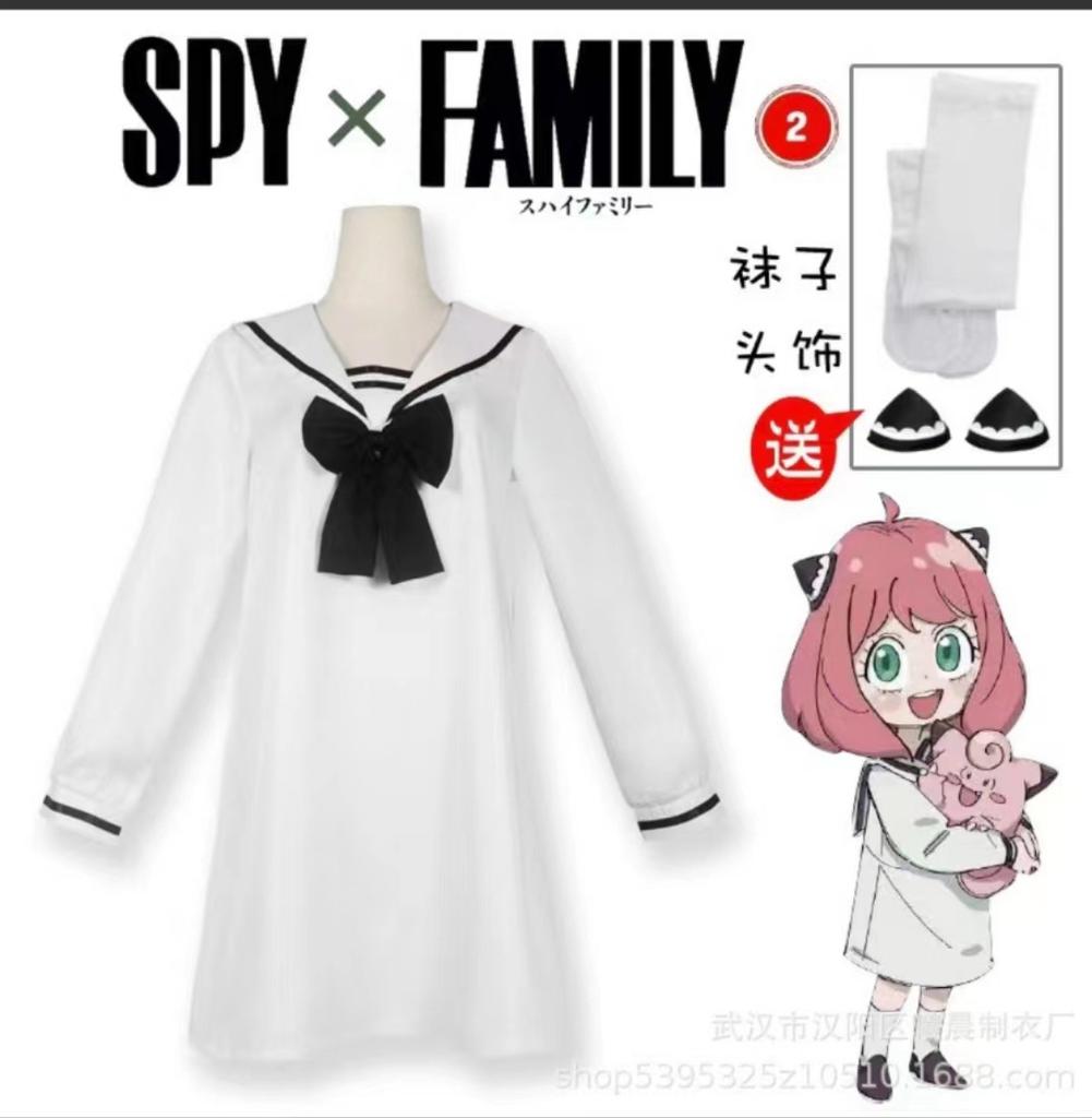Spy playhouse princess thorns cos suit blair male lead fujie cosplay ania skirt play suit