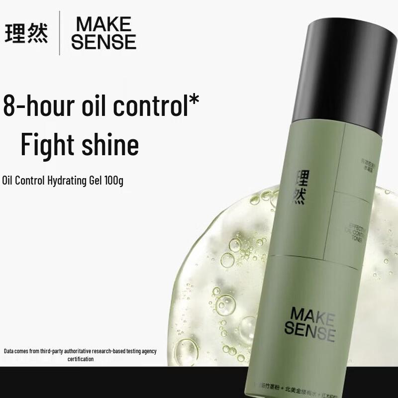 Li Ran Men s Oil Control Hydrating Water Gel