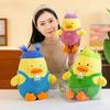 Fried Bitter Melon Doll Plush Toy Sleeping Duck Rag Doll Doll Children's Birthday Gift Grab Machine