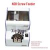 QUICHER NSB-26 Automatic Screwfeeder for M2.3-M2.6 Screws