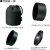 Nikon Single Focus Lens AF-S NIKKOR 85mm f/1.8 g Full Size Compatible