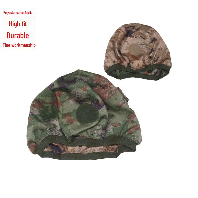 Xuefeng Fox 19 New Style Camouflage Helmet Cover