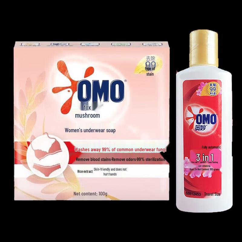 OMO Rice Extract Underwear Soap & Portable Laundry Detergent Set