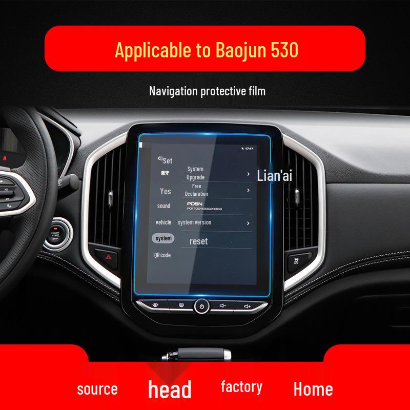 Tempered Film for Baojun 21 Models: 510, 560, 530 Navigation and Control Panel Protection
