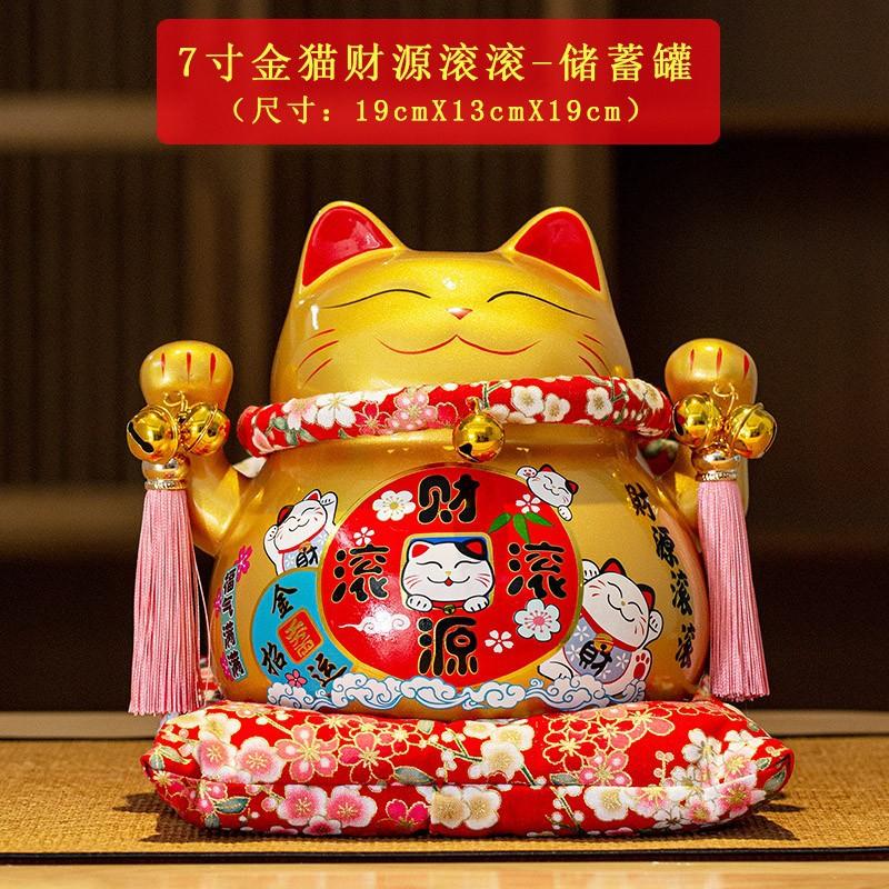 4/6 inch Ceramic Maneki Neko Piggy Bank Creative Home Decoration Porcelain Ornaments Business Gifts Crafts Lucky Cat Gifts