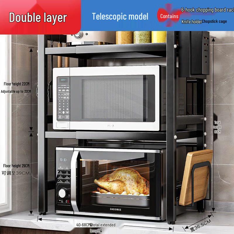 Multi-functional Kitchen Appliance Storage Rack