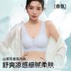 Fragrance Foundation Ultra-thin Vest Shows Small One-piece Soft Support Seamless Steel Ring Bra
