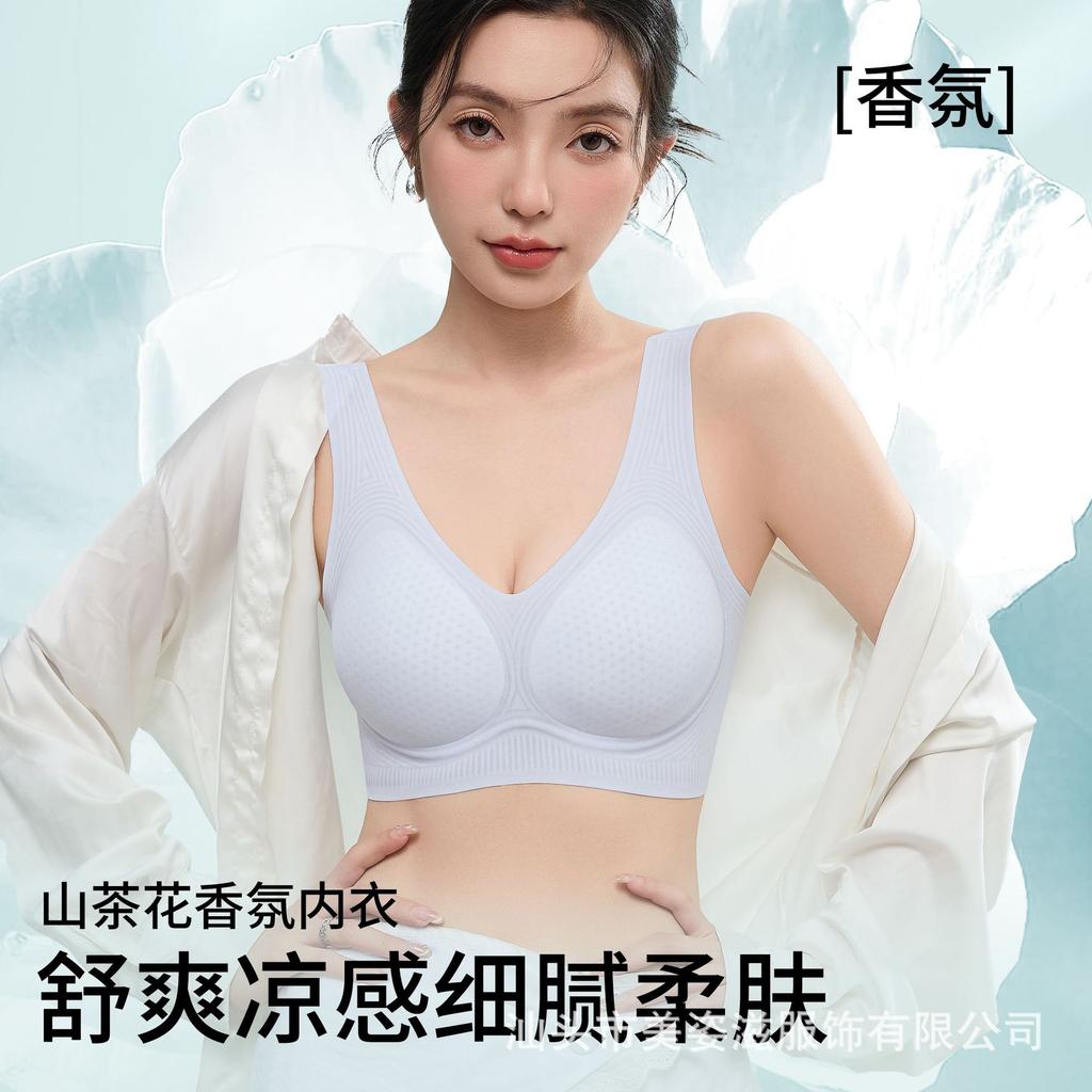Fragrance Foundation Ultra-thin Vest Shows Small One-piece Soft Support Seamless Steel Ring Bra