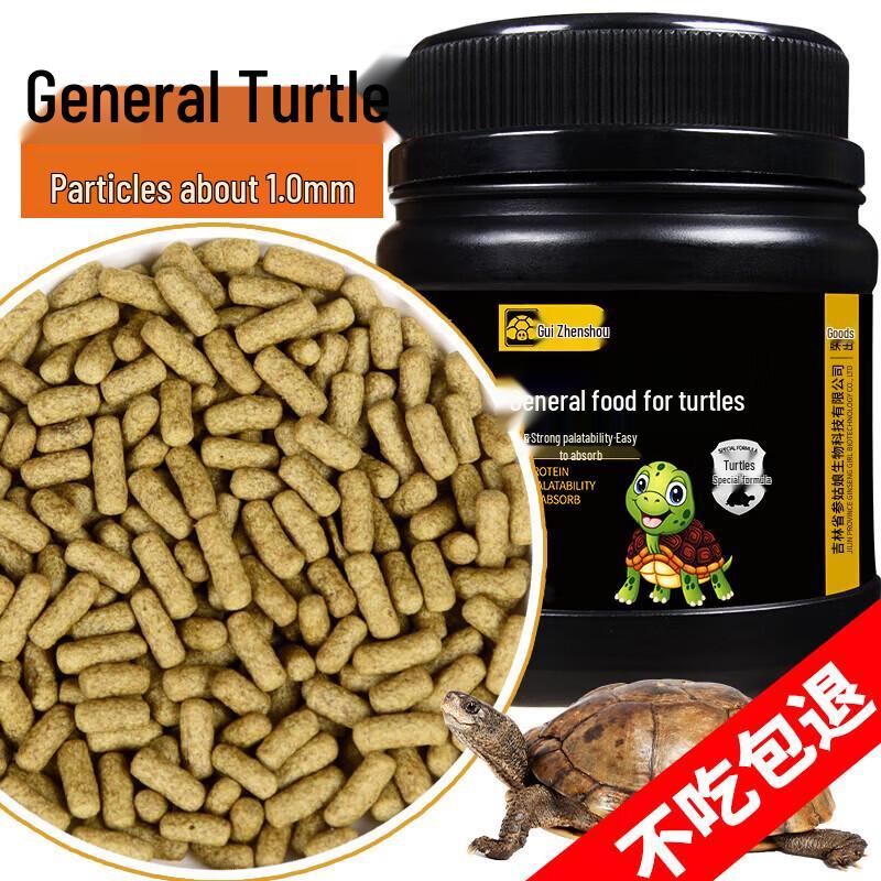 Guizhenshou All-Stage Floating Turtle Food