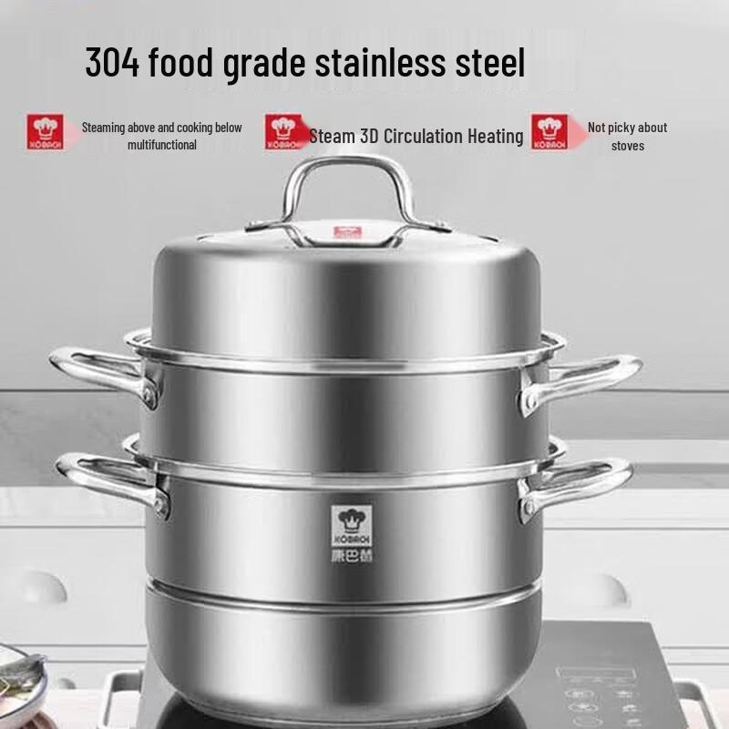 

KOBACH 304 Stainless Steel 3-Layer Steamer Pot