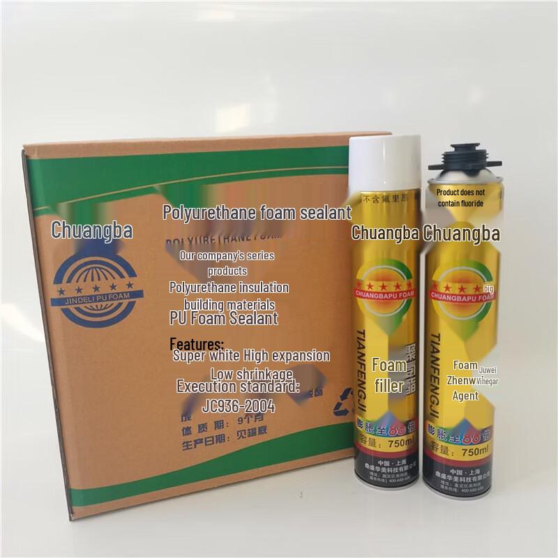 YIXI Polyurethane Foam Sealant