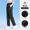 Camel Ice-Cool Sun Protection Quick-Dry Sport Pants