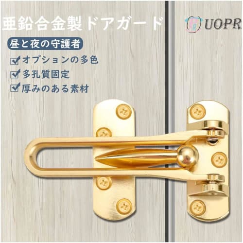 UOPR Door Guard, Entrance Security Door Lock with Screws, Outward-Opening Door Arm, Interior Door Lock, Aftermarket Lock, Earthquake-Resistant Door Lo